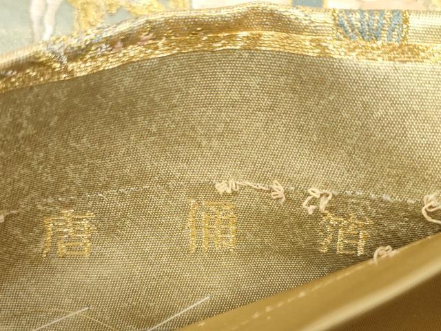 平和屋着物▼西陣 都織物謹製 六通柄袋帯 唐織 唐俑箔 色紙飛鶴花文 金銀糸 正絹 逸品 AABF7946wj - Image 4
