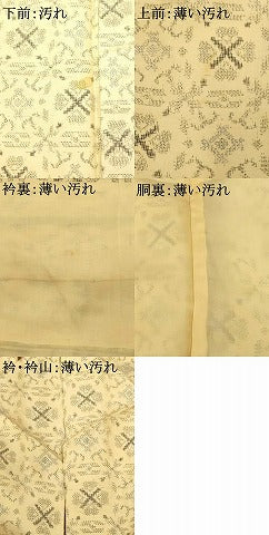 平和屋着物■本場村山大島紬 花菱文 正絹 逸品 AABF8461fw - Image 5