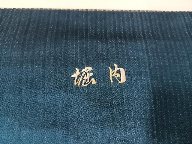 平和屋着物●男性 馬乗り袴 縞 正絹 逸品 AABG1088ph - Image 8