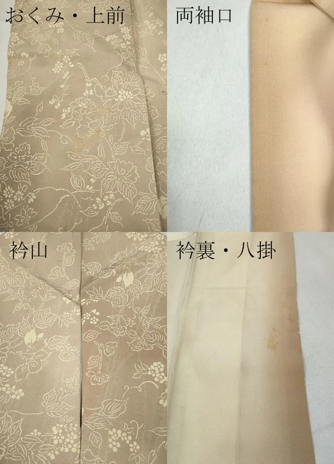 平和屋着物●訪問着 刺繍 草花尽くし 正絹 逸品 CABD0192ut - Image 9
