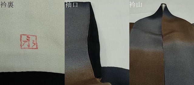 平和屋着物●上質な小紋 横段文 鬼しぼ縮緬 正絹 逸品 DABB0992ud - Image 7