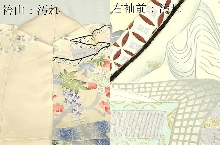 平和屋着物■豪華振袖 風景草花文 暈し染め 正絹 逸品 DABC0438sf - Image 6