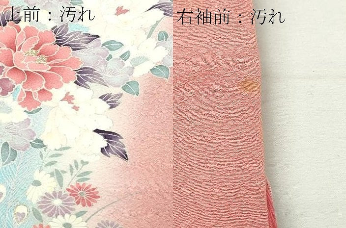 平和屋着物■訪問着 孔雀花文 暈し染め 金彩 正絹 逸品 DABC0440sf - Image 6