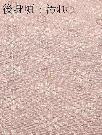 平和屋着物■上質な色無地 花菱文 紅藤色 正絹 逸品 DABC0447sf - Image 5