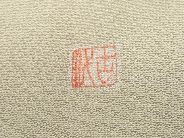 平和屋着物●訪問着 作家物 草花文 金彩 正絹 逸品 DABC2078ud - Image 9