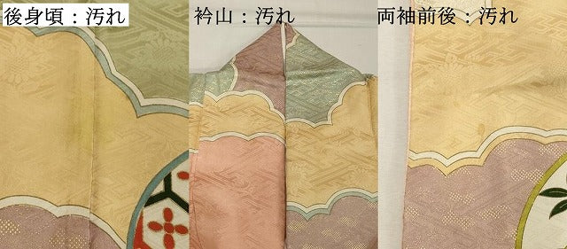 平和屋着物■訪問着 駒刺繍 牡丹花丸文 金彩 正絹 逸品 DABC4941cd - Image 6