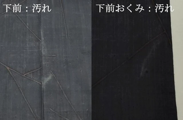 平和屋着物■上質な小紋 紬地 草花文 正絹 逸品 DABC4953cd - Image 5