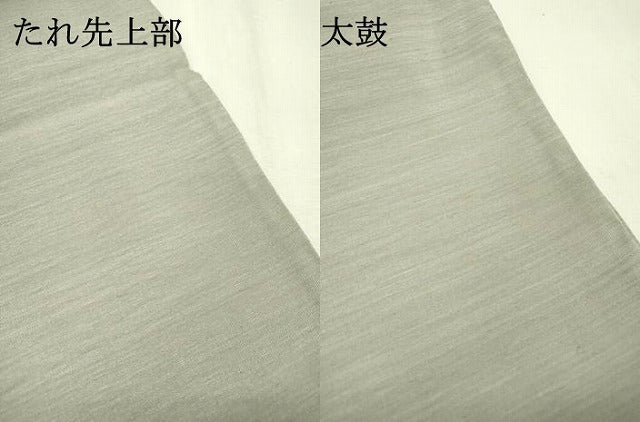 平和屋着物▼中国三大刺繍 蘇州刺繍 太鼓柄袋帯 抽象文様 金糸 正絹 逸品 未使用 DABC6337fe - Image 9