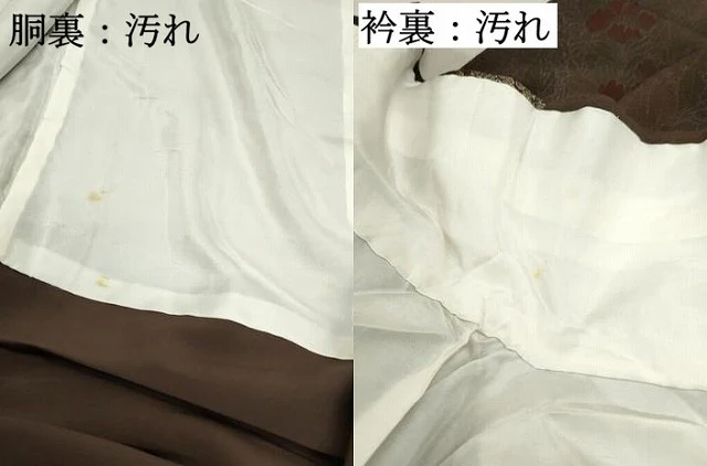 平和屋着物■上質な小紋 草花文 金彩 正絹 逸品 DABC9216qa - Image 5