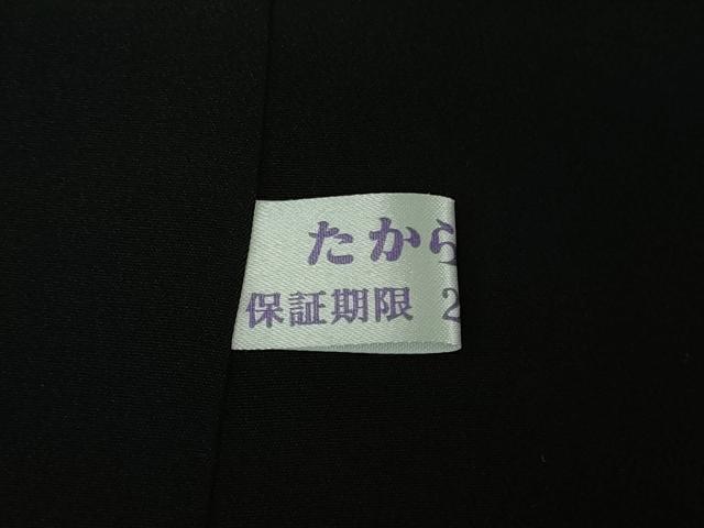 平和屋着物●極上 小紋 枝花文 黒地 逸品 未使用 DZAB4402kh6 - Image 9