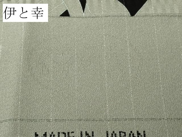 平和屋着物●極上 小紋 千尋庵 草花シルエット 黒地 銀糸 伊と幸 反端付き 逸品 未使用 DZAB4437kh6 - Image 10